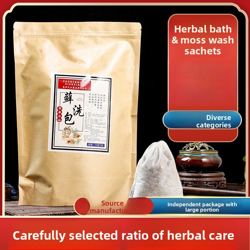 Skincare Herbal - 70g×6 ハーブバスパック（肌用）- ソフォラ/ディクタムナス/ヨモギ/竹配合、全身ケア用シッツソーク