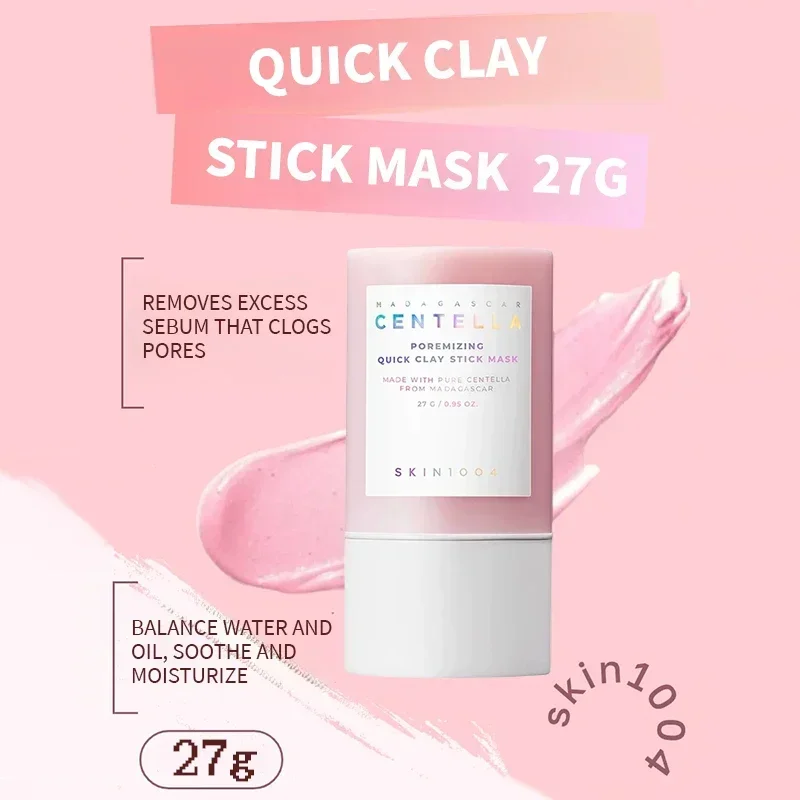 Bentonite Clay Mask - スキン1004 スキンケア マダガスカル センテラ ポアメイジング クイッククレイ