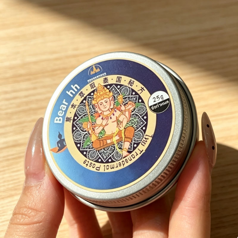 2個入り BearHH 25g タイハーブスキンケアクリーム - Skincare Herbal のレビューと価格
