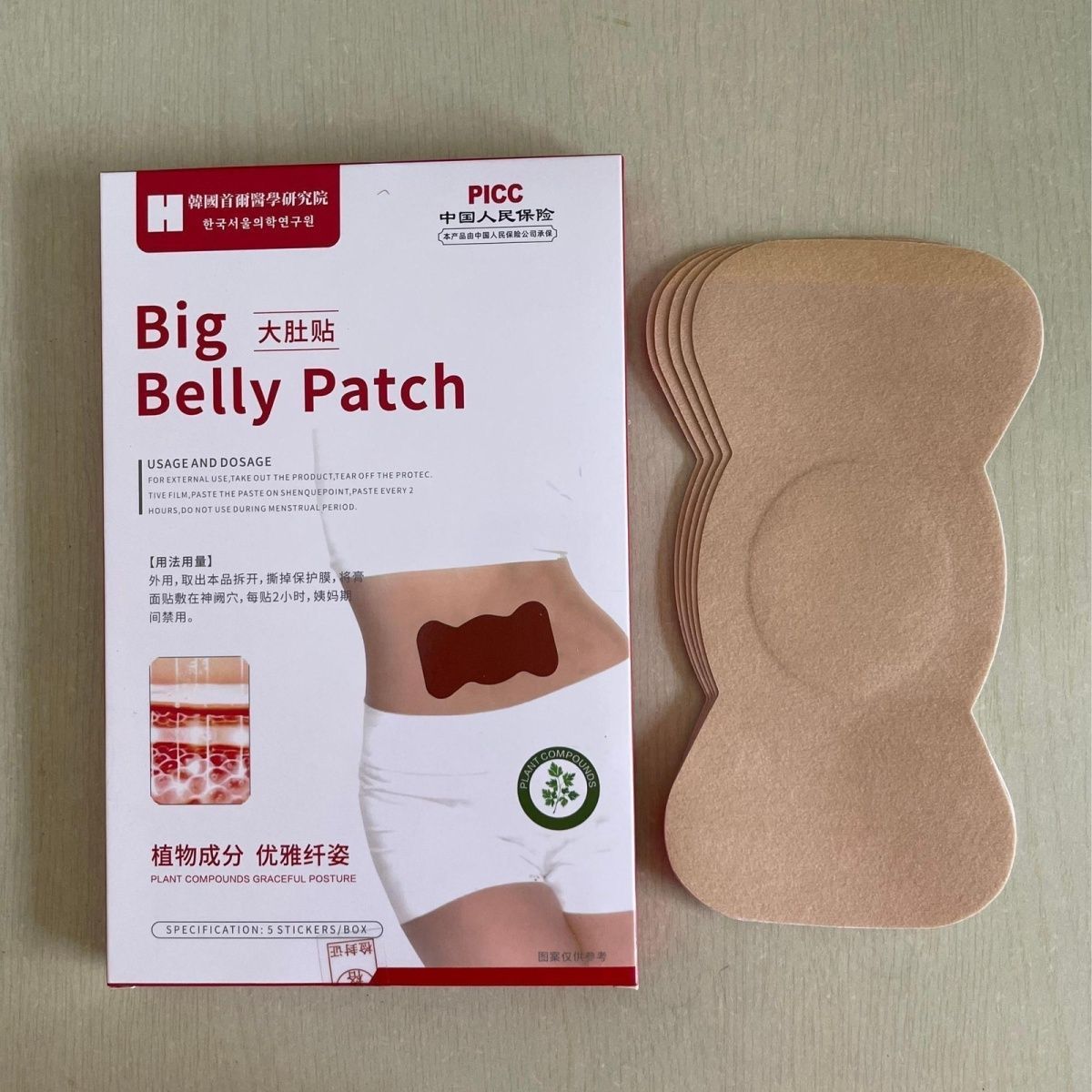 へそパッチ 漢方植物エキス 外用 ベリーステッカー 自然健康 - Skincare Herbal のレビューと価格